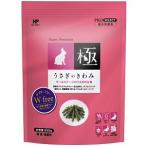 ハイペット うさぎのきわみ 850g