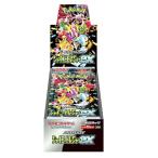 予約】ポケモンカードゲーム ハイクラスパック「シャイニートレジャー