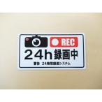 24 час видеозапись средний магнит сиденье стикер белый цвет обычный размер камера системы безопасности регистратор пути (drive recorder) система безопасности меры для муляж предотвращение преступления товары сделано в Японии 70