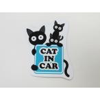 cat in car кошка in машина магнит сиденье стикер кошка. семья голубой модель домашнее животное .. посадка в машину средний машина корпус вне приклеивание для 89