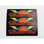  машина система безопасности наклейка стикер AUTO SECURITY SYSTEM чёрный цвет 3 шт. комплект авто система безопасности меры машина корпус вне приклеивание для муляж 7