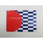 日本応援グッズ マグネットシート ステッ