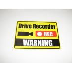  регистратор пути (drive recorder) магнит сиденье стикер видеозапись средний английский язык желтый цвет обычный размер магнит машина после person борт .. опасно движение предотвращение меры do RaRe ko118