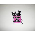 kids in car Kids in машина магнит сиденье стикер кошка розовый модель ребенок посадка в машину средний кошка. родители . машина корпус вне приклеивание для 102