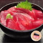 マグロ マグロ刺身 訳あり 赤身 冷凍マグロ  メバチマグロ赤身切り落とし500ｇ 皮付き