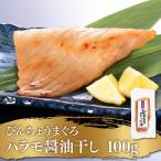 酒のつまみ 酒の肴 ご飯のお供 おか