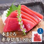  тунец sashimi постное филе подарок подарок небольшое количество . Honma Glo книга@... постное филе ...80g 80577