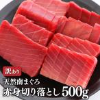  тунец постное филе sashimi есть перевод южный голубой тунец . натуральный юг ... постное филе порез ..500g 80669