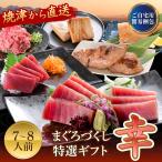 [ включая доставку ].... расческа специальный отбор [.] роскошный 8 пункт [ стирол коробка ] тунец sashimi подарок несессер тунец средней жирности постное филе выбивалка . запад столица тест ...... удача один . индустрия подарок 86566