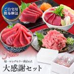  тунец натуральный юг ... День матери подарок 2026 постное филе sashimi тунец, рубленный с листьями лука-батуна морепродукты набор подарок бесплатная доставка 60 плата 70 плата большой благодарность комплект 86568