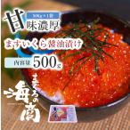 . ... соевый соус ..500g. .. икра суши механический завод суши морепродукты морепродукты фарфоровая пиала 