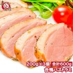  утка айгамо pa -тактный lami200g×3 шт 