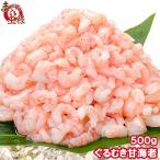  подарок на Bon Festival . море ........500g салат суши для ...... море .mki креветка 