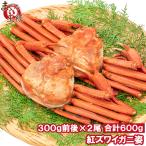  краб-стригун . красный краб-стригун 600g 300g передний и задний (до и после) ×2 хвост рефрижератор .....zwai.. делать только .Ok! Boyle рефрижератор zwai...... краб краб ....... рынок 