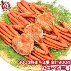  краб-стригун . красный краб-стригун 900g 300g передний и задний (до и после) ×3 хвост рефрижератор .....zwai.. делать только .Ok! Boyle рефрижератор zwai...... краб краб ....... рынок 