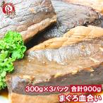 ma.....300g передний и задний (до и после) ×3 всего 900g. установка ........ ... тунец ....... установка дракон рисовое поле ..... серп кама ...kama есть перевод перевод есть подарок 