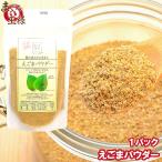  День почитания пожилых людей дикий кунжут пудра 130g×1 отметка .. еда почтовая доставка 