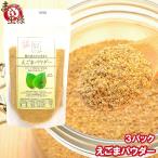  День почитания пожилых людей дикий кунжут пудра 130g×3 отметка .. еда почтовая доставка 