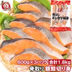  День почитания пожилых людей . нет . брать . кижуч лосось порез ..60g×10 порванный 3 упаковка всего 1.8kg несоленый нагревание для .. автомобиль ke... жарение лосось утро еда 