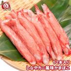  крабовые палочки краб способ тест камабоко для бизнеса 1 2 шт . тест . еда чувство . почти краб . цель сделал замечательная вещь гибкий . салат краб салат краб салат si- капот салат камабоко суши шуточный товар 