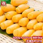 . держать ....500g×10 упаковка всего 5kg 20~25 шарик ввод добродетель для упаковка сверху товар ..... считая . ощущение роскоши.. держать yali кальмар ... земля рынок .. рынок подарок 