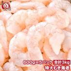mu. море .600g ×5 упаковка всего 3kg очень большой ....mki креветка .. море .
