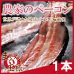  сельское хозяйство дом. бекон 1 шт Sapporo bar naba ветчина ветчина сосиски 