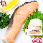 sa. соль .1 порванный ×1 упаковка лосось. соль . кета лосось ... salmon соль жарение жарение рыба порез .. рыба . быстрый рыба retort упаковка 