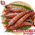 si- Tiger 16 хвост примерно 30cm 1.5kg×2 коробка натуральный очень большой очень большой креветка .. море . нагревание для рефрижератор BBQ барбекю рефрижератор море . jumbo креветка fly море . fly небо ..