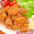  большой бобы mi-tosoimi-to большой бобы мяч Tang ..1kg