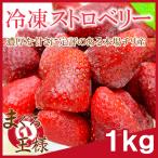  подарок на Bon Festival рефрижератор клубника 1kg 500g×2. рефрижератор фрукты yonanas