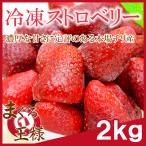  подарок на Bon Festival рефрижератор клубника 2kg 500g×4. рефрижератор фрукты yonanas