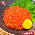  есть перевод икра соевый соус ..500g ×1 коробка Hokkaido производство .... лосось .. примерно .. соевый соус .. одиночный товар осэти морепродукты осэти 