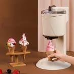ホームアイスクリームメーカーマシ
