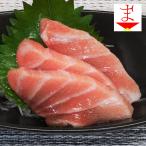  первоклассный натуральный Индия тунец sashimi жирный тунец 9 листов вакуум упаковка вдоволь 195g ввод 