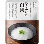 にしきや ひとめぼれ白粥 180g/1袋 にしき食品【ポスト投函便】お粥 おかゆ