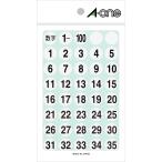  A-one особый этикетка цифра белый круглый 15mm 3 сиденье 08080