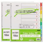 te-ji- цвет указатель PP(2*4*30 дыра ) 2 шт. модель IN-3410A