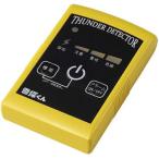 日辰電機製作所 雷探くん 携帯型 雷 探知器 NTD-P01