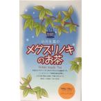  Ogawa сырой лекарство meg потертость noki. чай 4gx35p