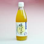  Kurashiki тест ателье соль .. уксус 360ml