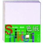 ... карточка для автографов, стихов, пожеланий рука хорошо . автограф для C-5 большой карточка для автографов, стихов, пожеланий 25141