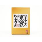 Earthink желтый золотой один тест . включая. говядина карри 200g