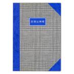  большой go- Note gold sen голубой J3013