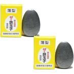 . моти магазин, 4 поколения Kiyoshi .. железо .. The * металлический шар .( тонкий )×2 шт. комплект 