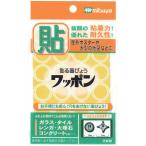 mi блеск waponoli maru желтый M42781 WAP39-OM-YL