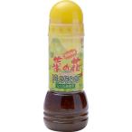  Tang судно ... цветок заправка 280ml