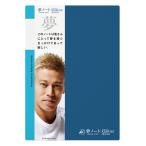  King Jim HONDA ESTILO Honda .. производить сон Note 2 