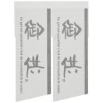  подарок наклейка ..-M (30 листов ) OS-3S