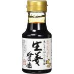  Хасимото соевый соус сырой . соевый соус 150mL